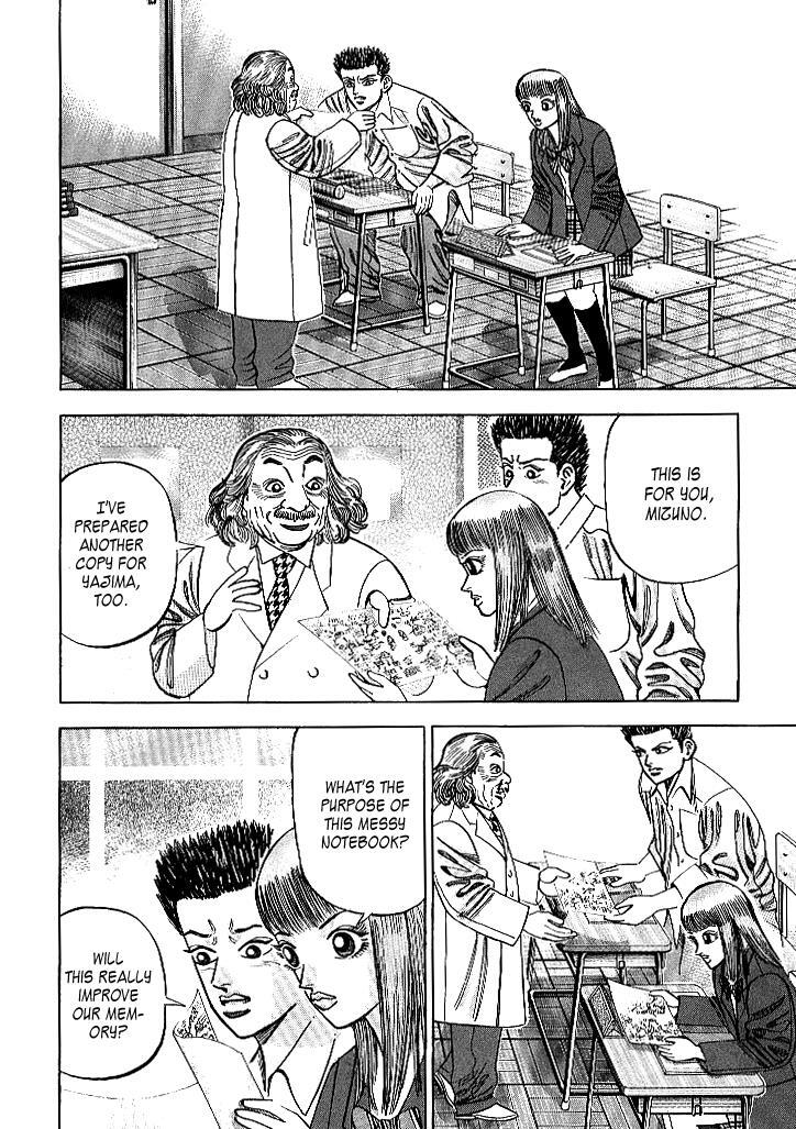 Read Dragon Zakura Manga Online