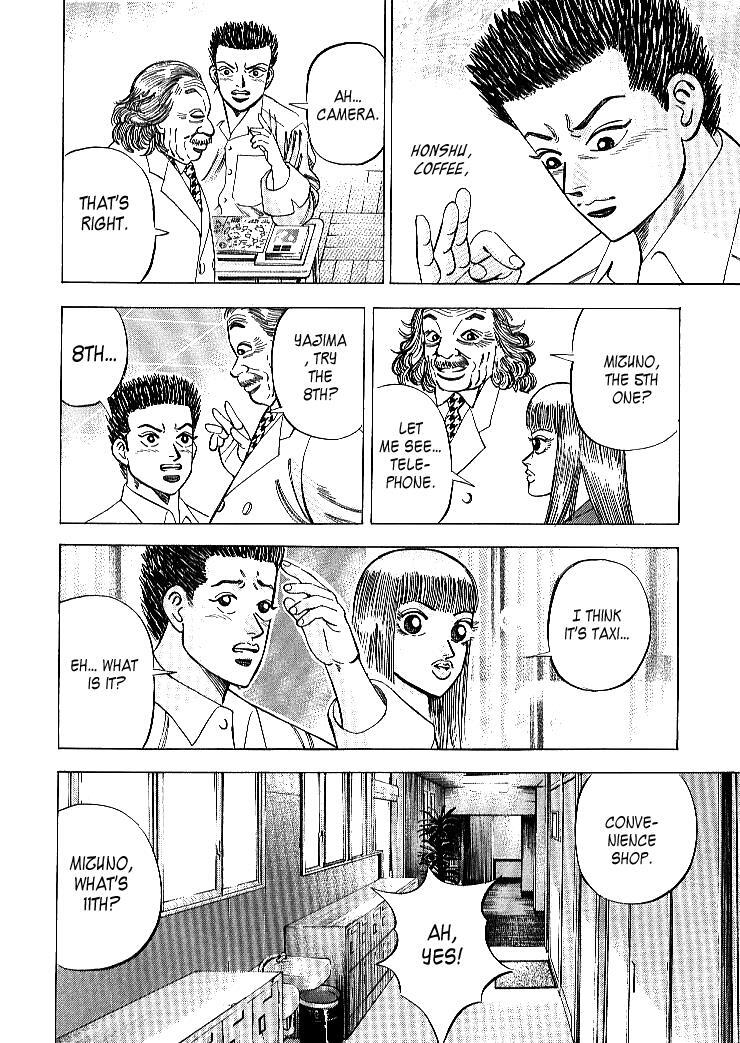 Read Dragon Zakura Manga Online