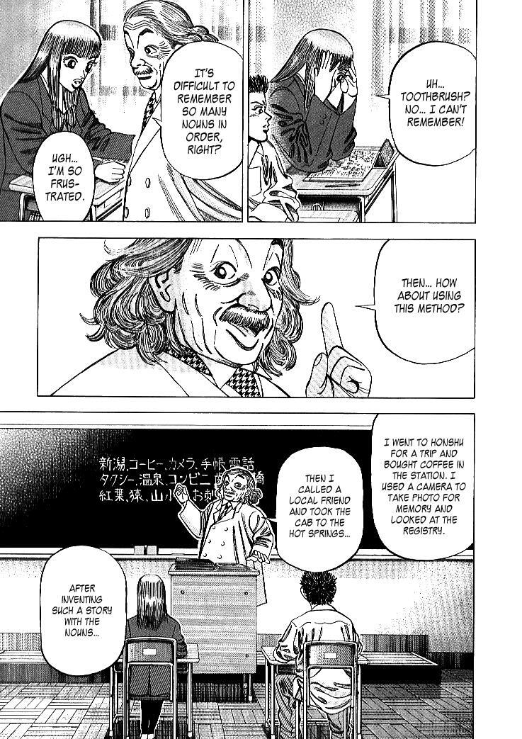 Read Dragon Zakura Manga Online