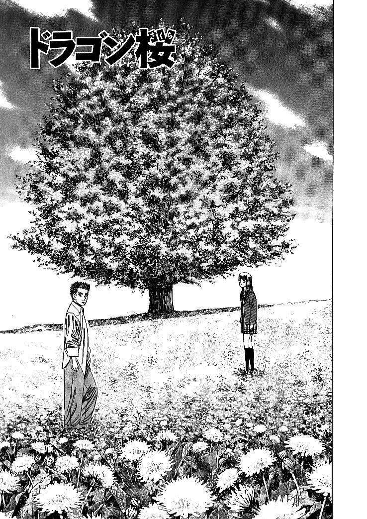Read Dragon Zakura Manga Online