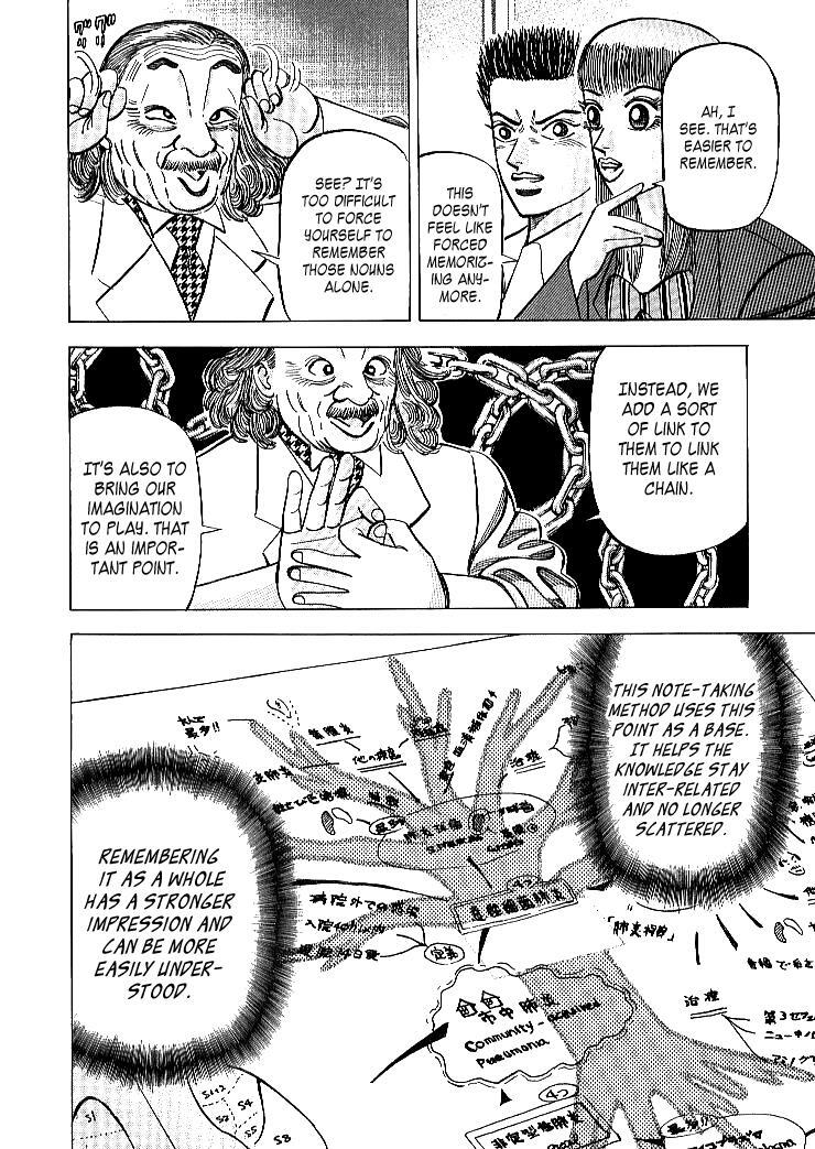 Read Dragon Zakura Manga Online