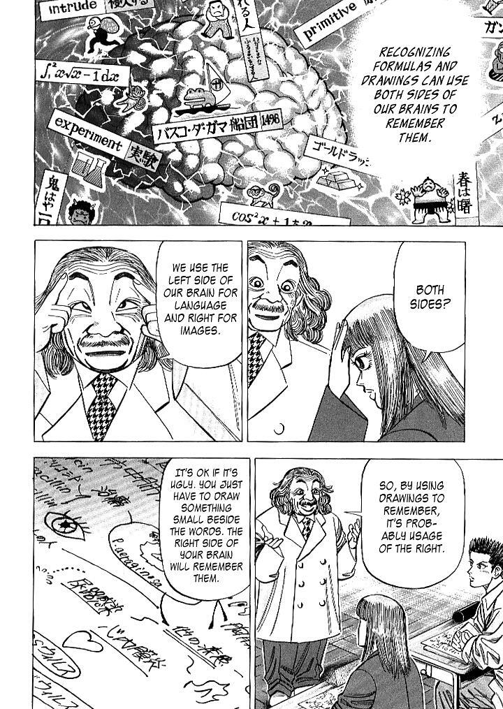 Read Dragon Zakura Manga Online