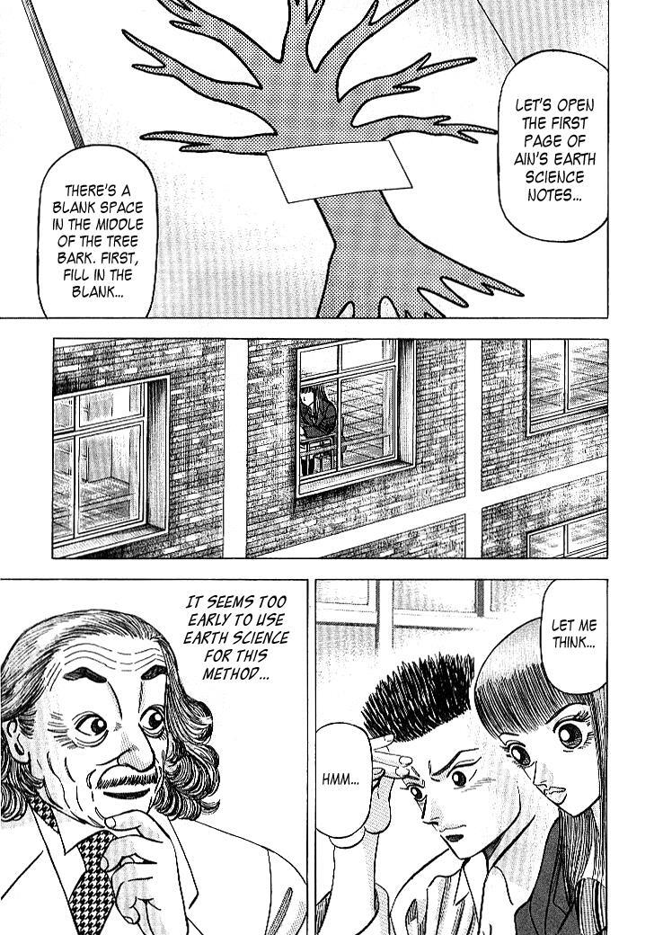 Read Dragon Zakura Manga Online