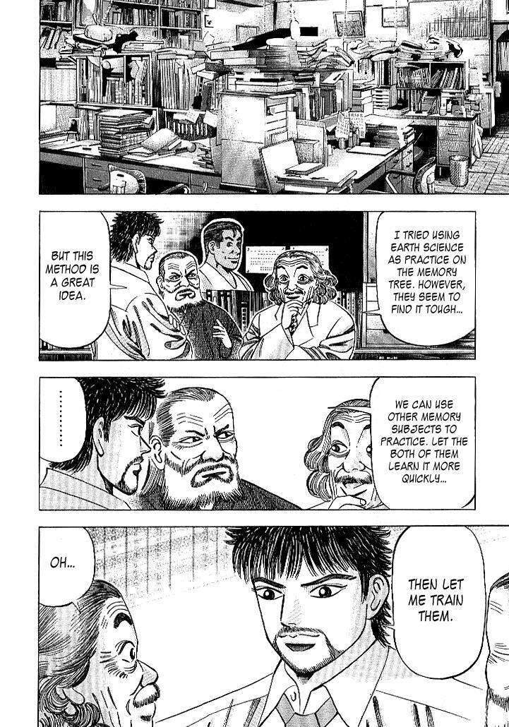 Read Dragon Zakura Manga Online