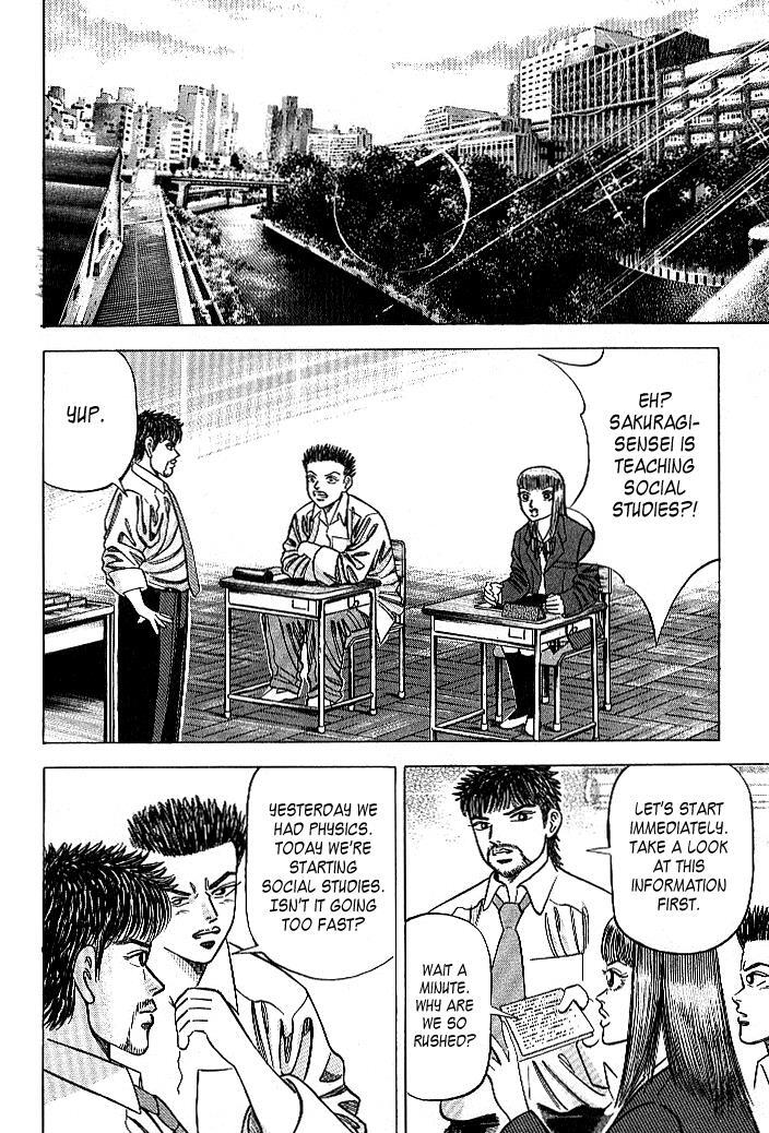 Read Dragon Zakura Manga Online
