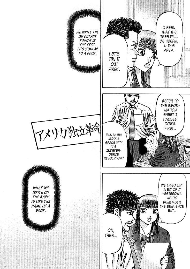 Read Dragon Zakura Manga Online