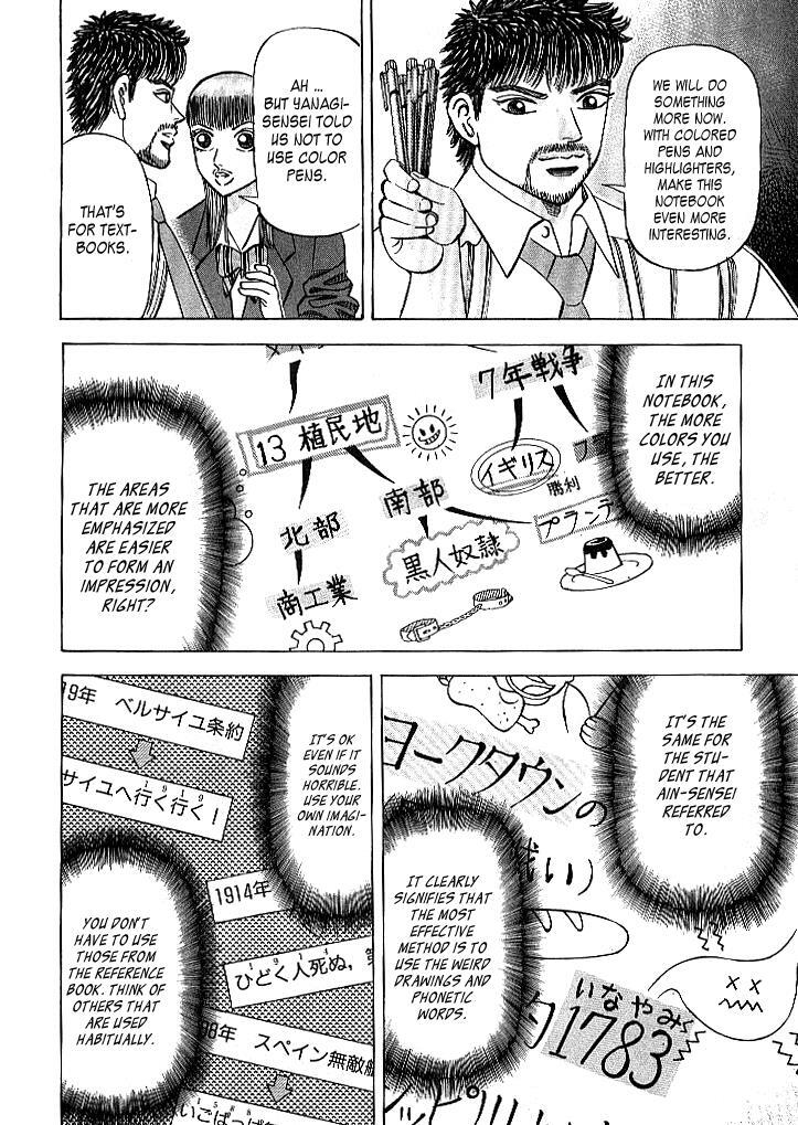 Read Dragon Zakura Manga Online