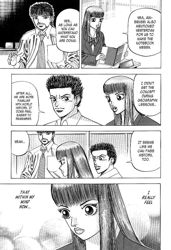 Read Dragon Zakura Manga Online