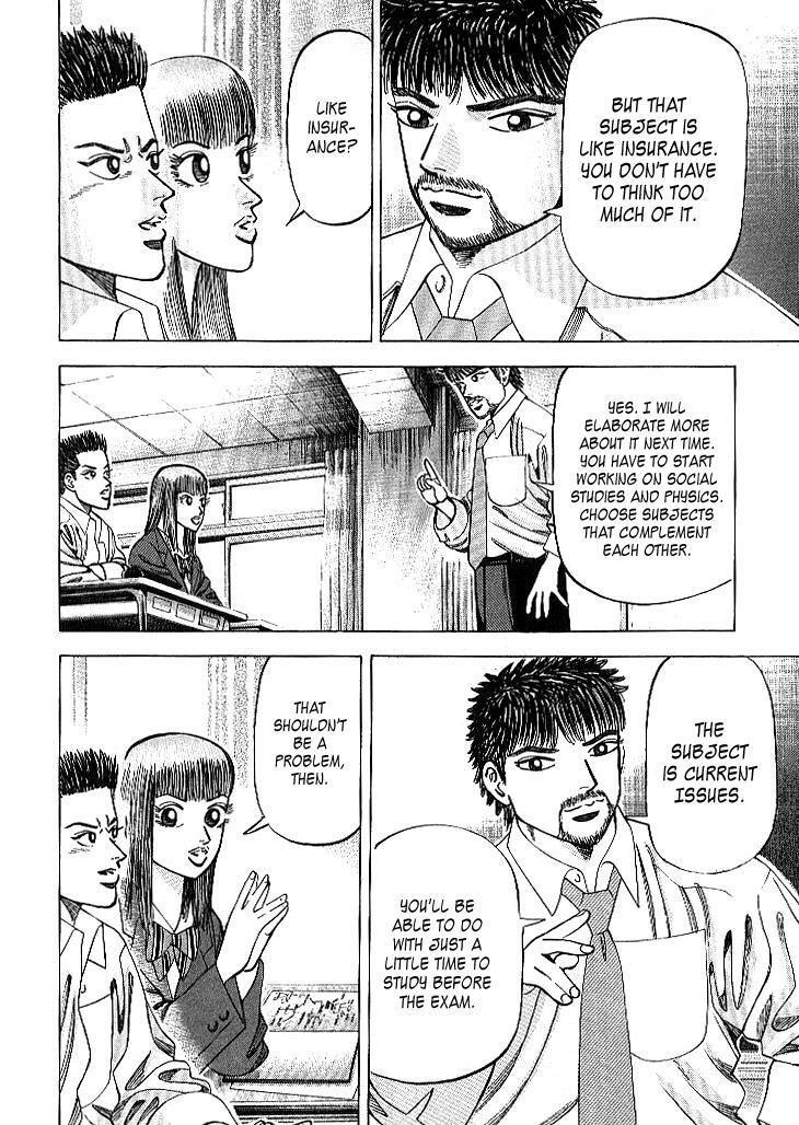 Read Dragon Zakura Manga Online
