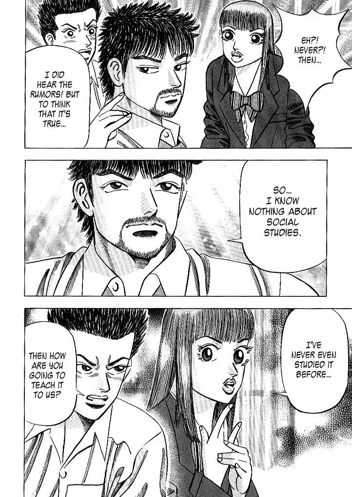 Read Dragon Zakura Manga Online