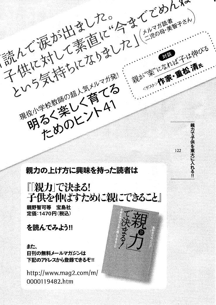 Read Dragon Zakura Manga Online