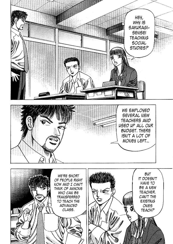 Read Dragon Zakura Manga Online