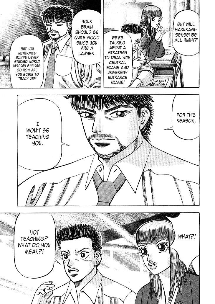 Read Dragon Zakura Manga Online