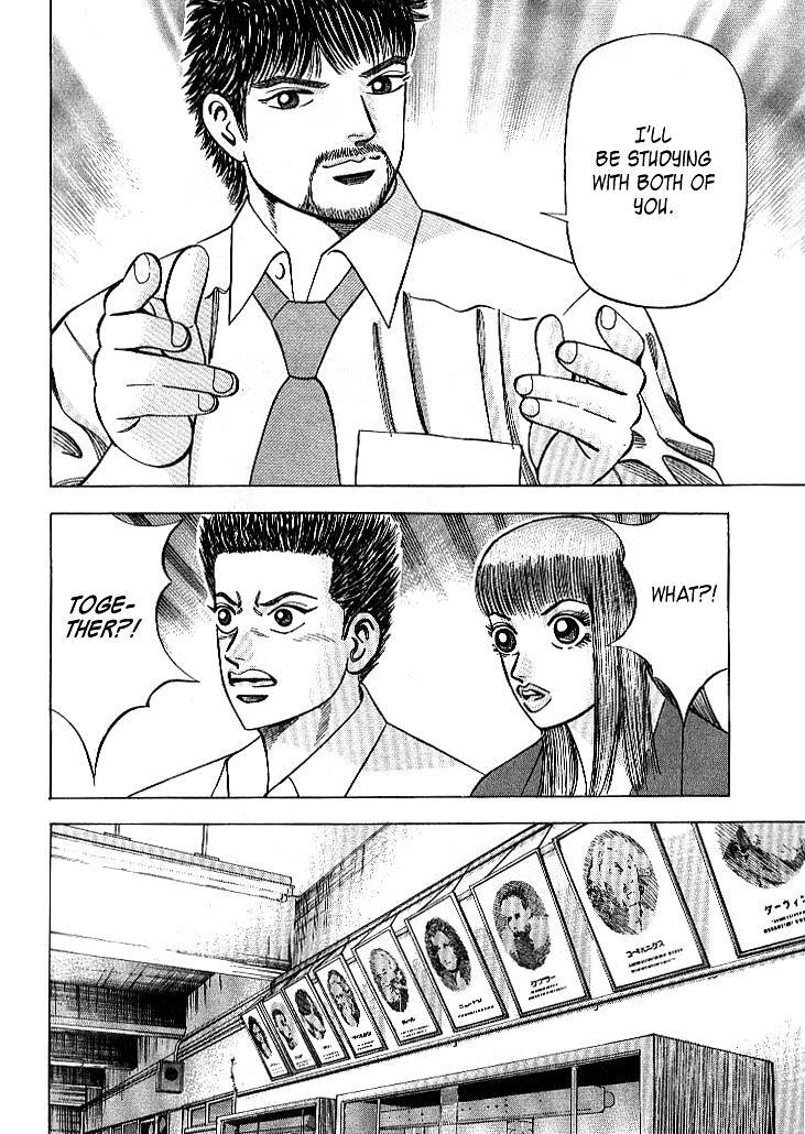Read Dragon Zakura Manga Online