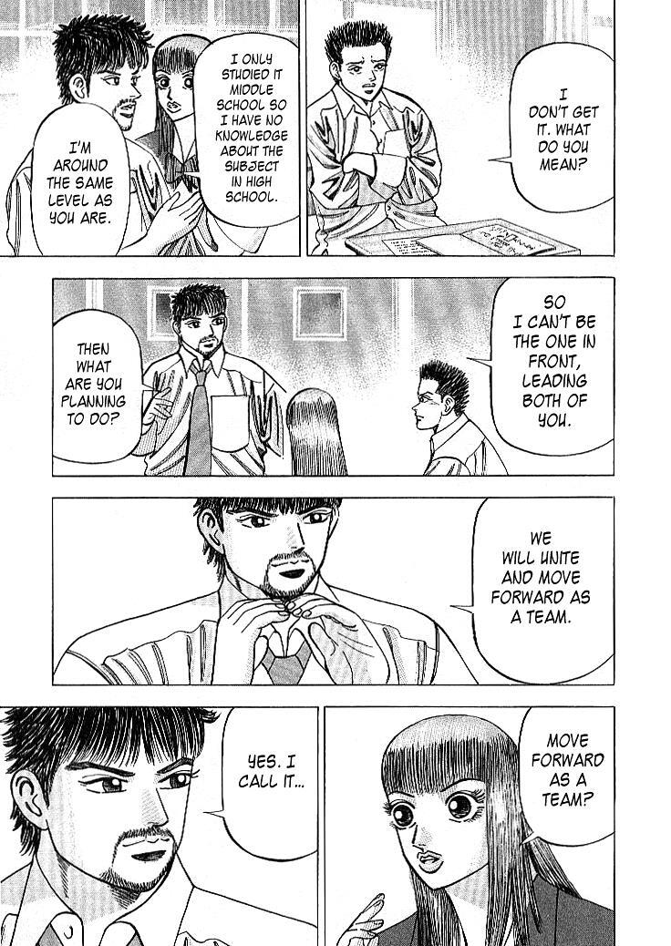 Read Dragon Zakura Manga Online