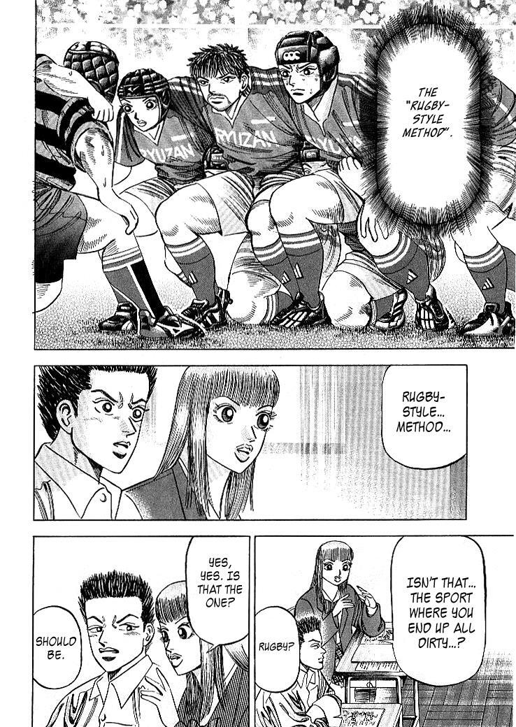 Read Dragon Zakura Manga Online