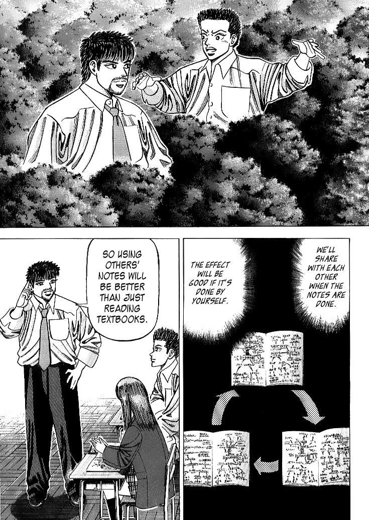 Read Dragon Zakura Manga Online