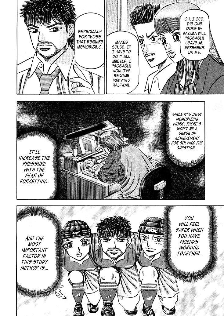Read Dragon Zakura Manga Online