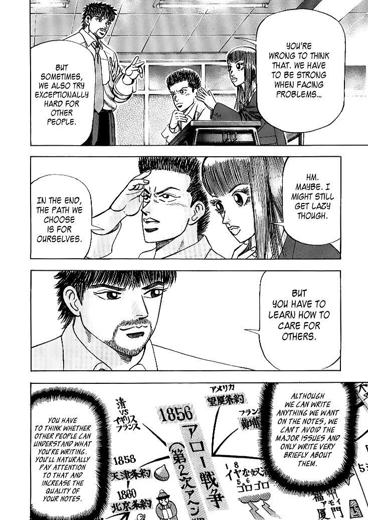 Read Dragon Zakura Manga Online