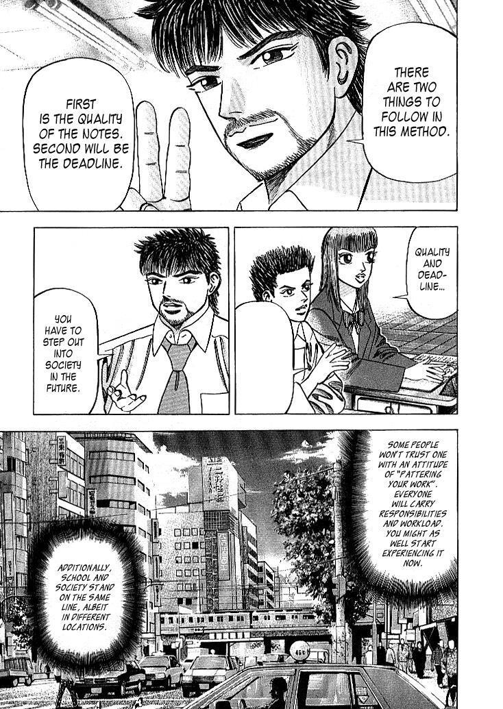 Read Dragon Zakura Manga Online