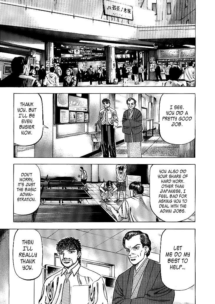 Read Dragon Zakura Manga Online