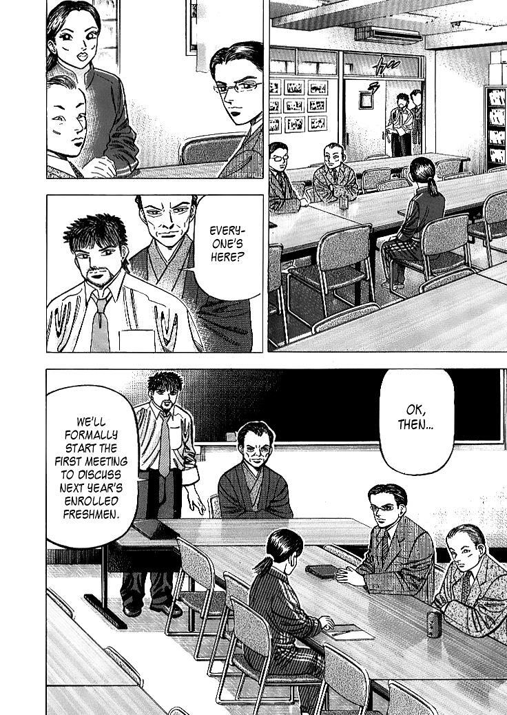 Read Dragon Zakura Manga Online