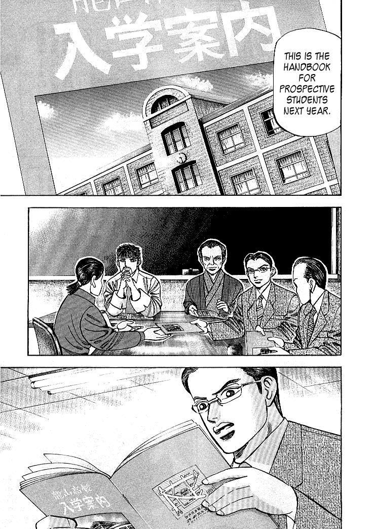 Read Dragon Zakura Manga Online