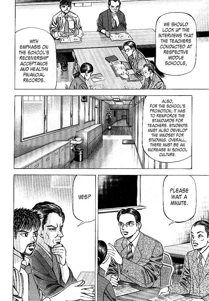 Read Dragon Zakura Manga Online
