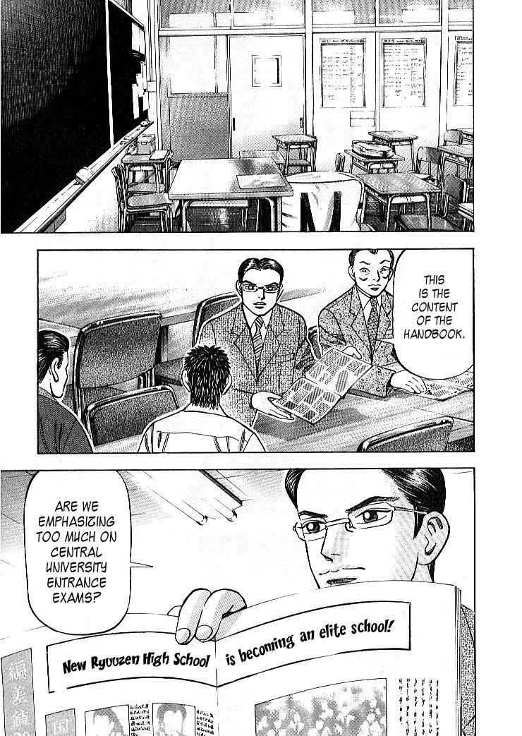 Read Dragon Zakura Manga Online