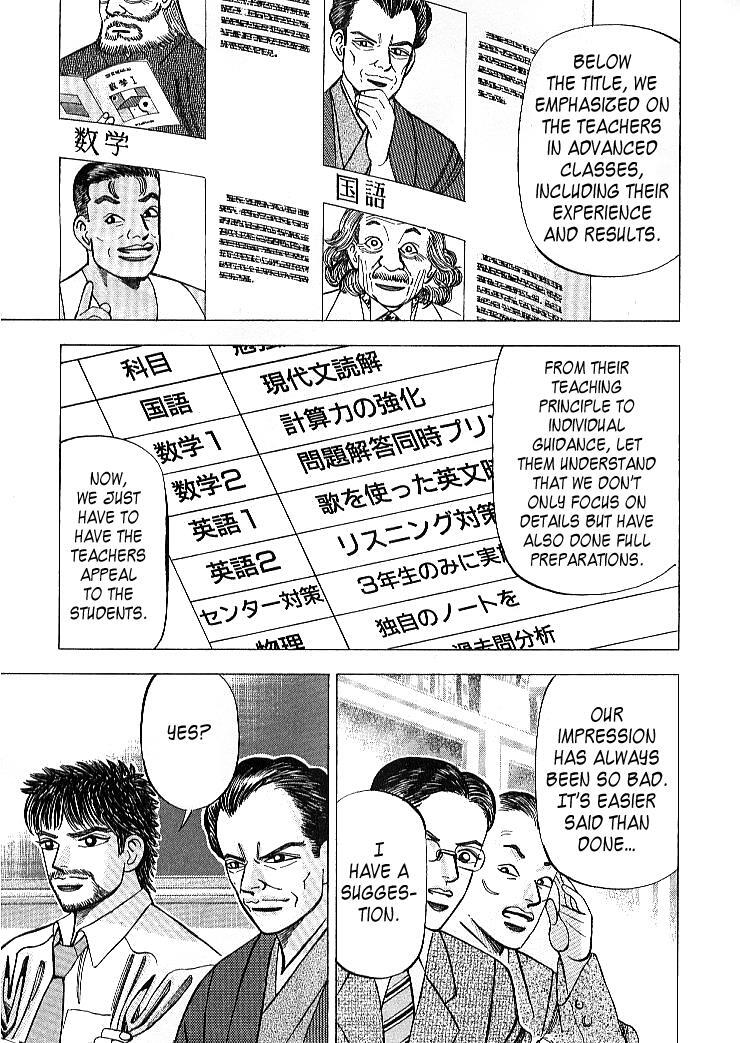 Read Dragon Zakura Manga Online