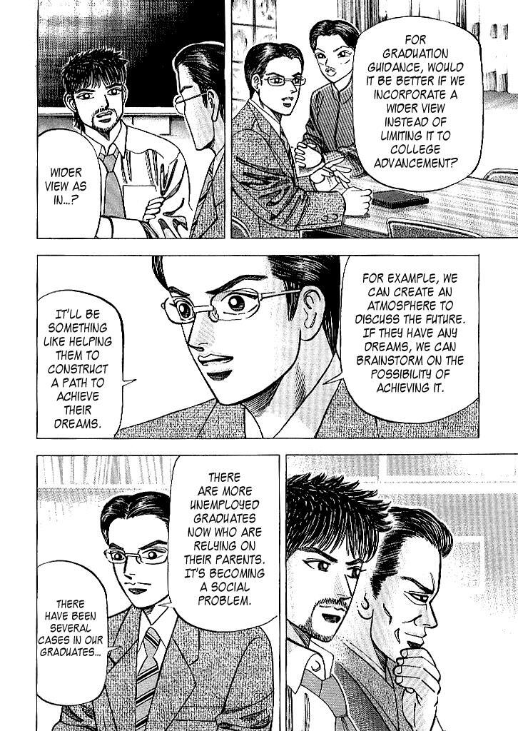 Read Dragon Zakura Manga Online