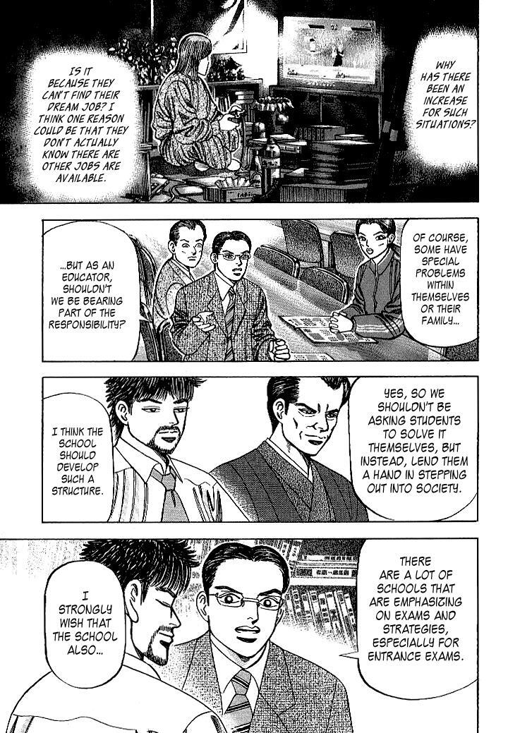 Read Dragon Zakura Manga Online