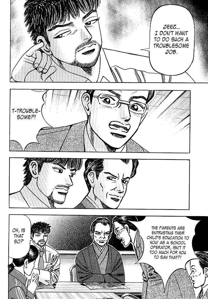Read Dragon Zakura Manga Online