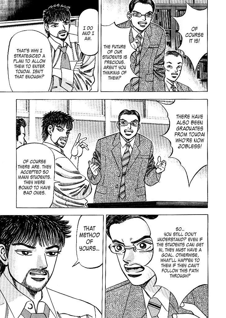 Read Dragon Zakura Manga Online