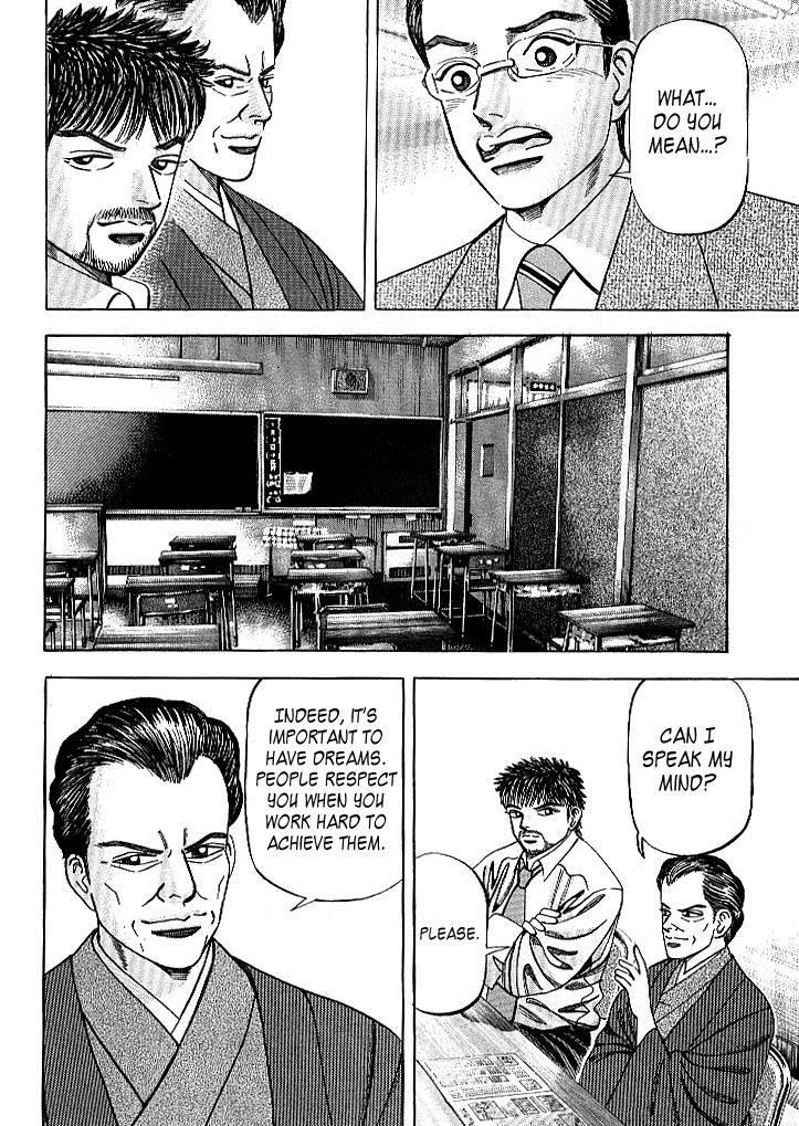Read Dragon Zakura Manga Online