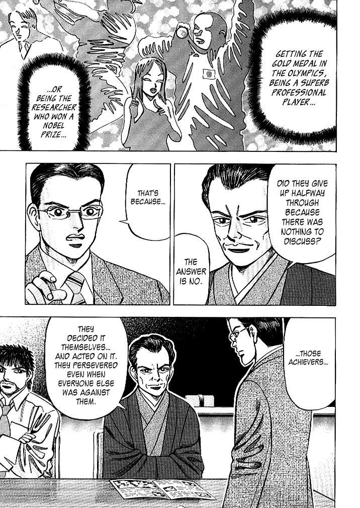 Read Dragon Zakura Manga Online