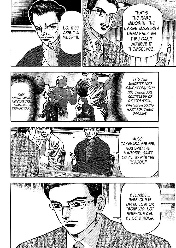 Read Dragon Zakura Manga Online