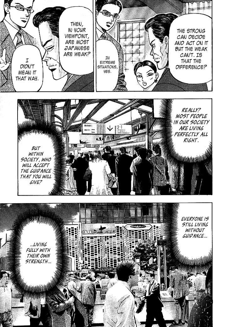 Read Dragon Zakura Manga Online