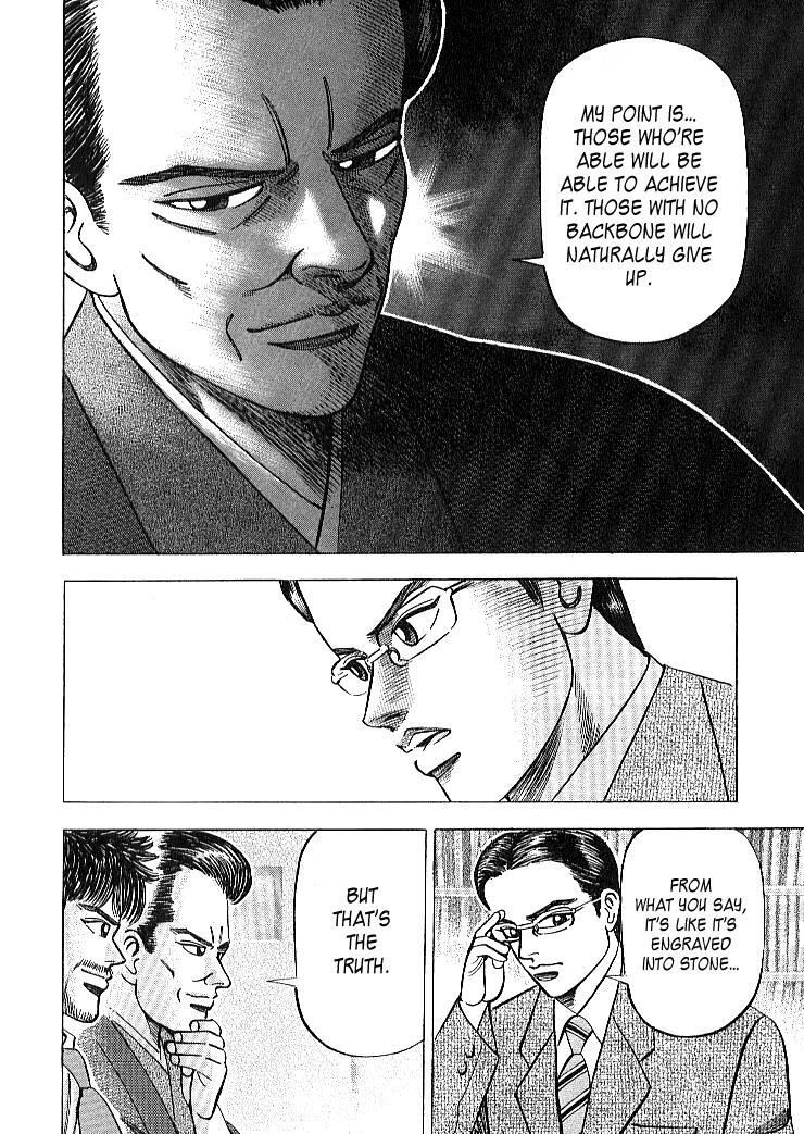 Read Dragon Zakura Manga Online