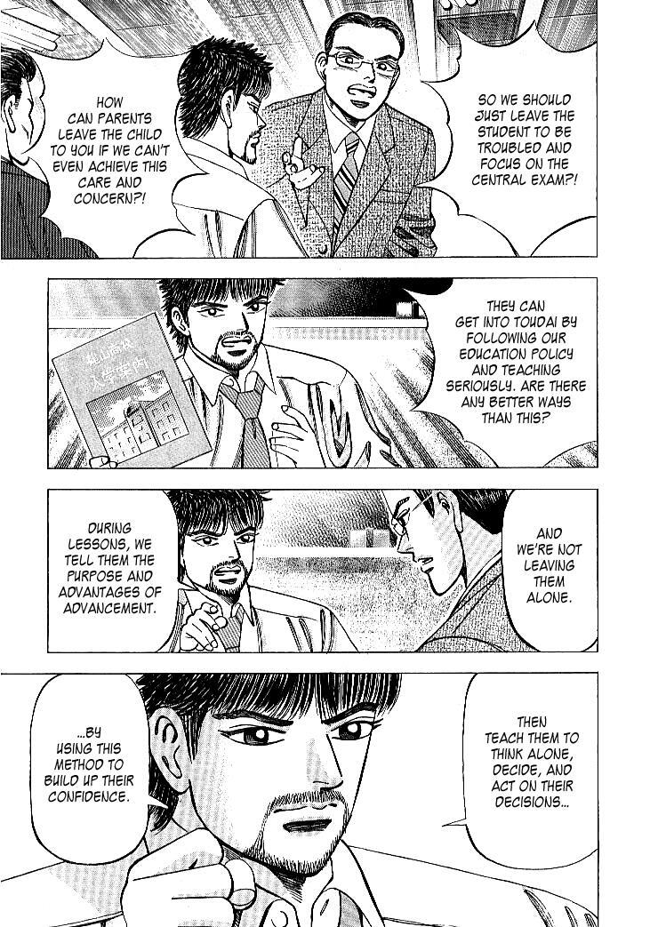 Read Dragon Zakura Manga Online