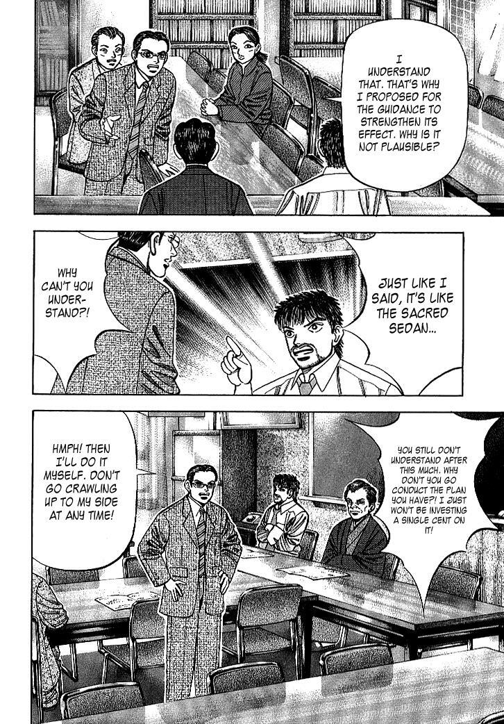 Read Dragon Zakura Manga Online