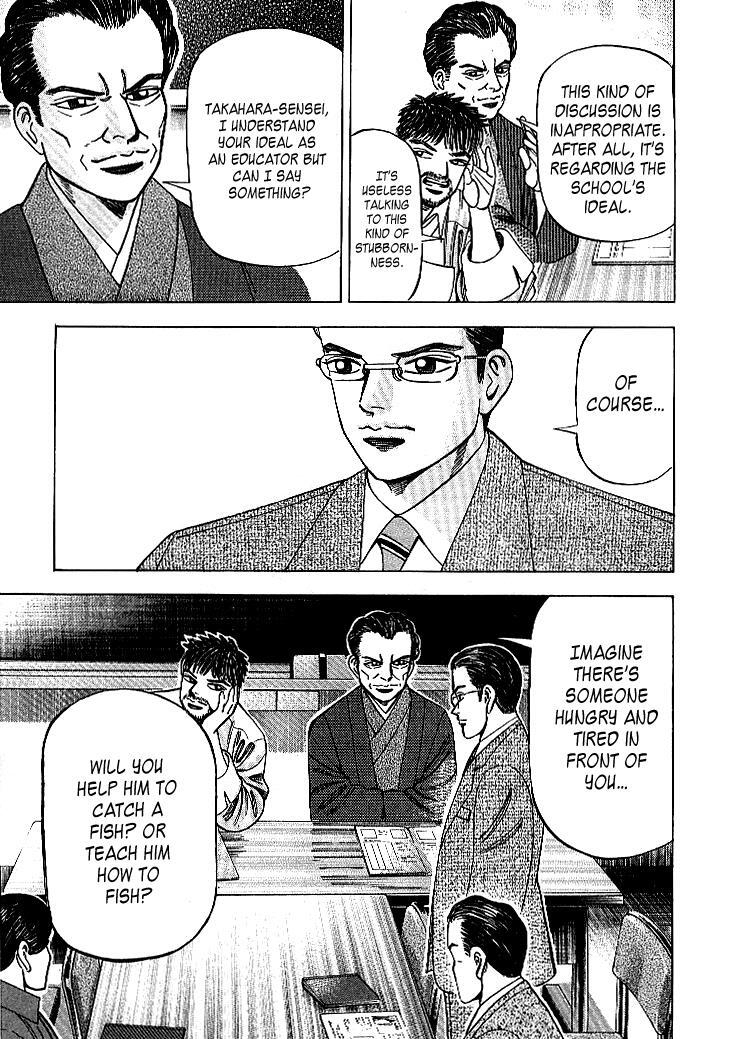 Read Dragon Zakura Manga Online