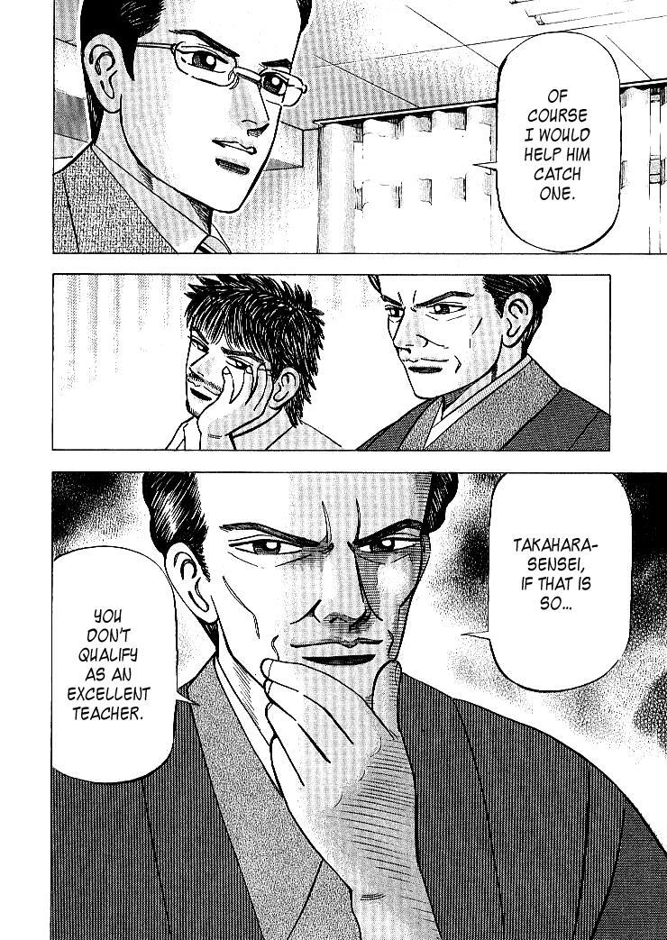 Read Dragon Zakura Manga Online