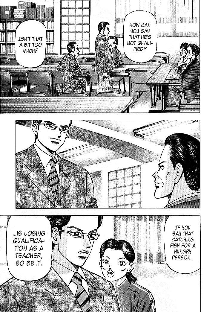 Read Dragon Zakura Manga Online