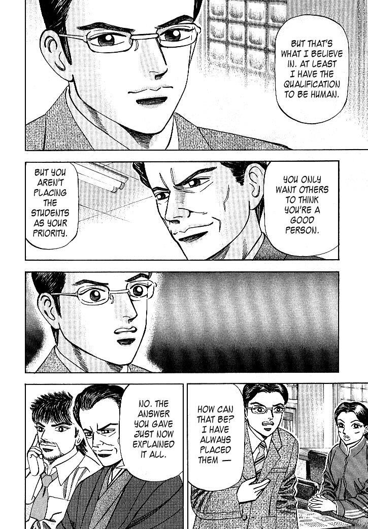 Read Dragon Zakura Manga Online