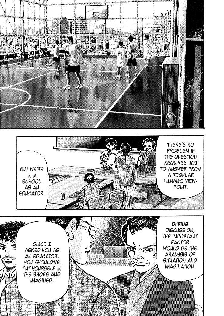Read Dragon Zakura Manga Online