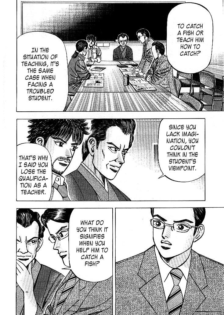 Read Dragon Zakura Manga Online