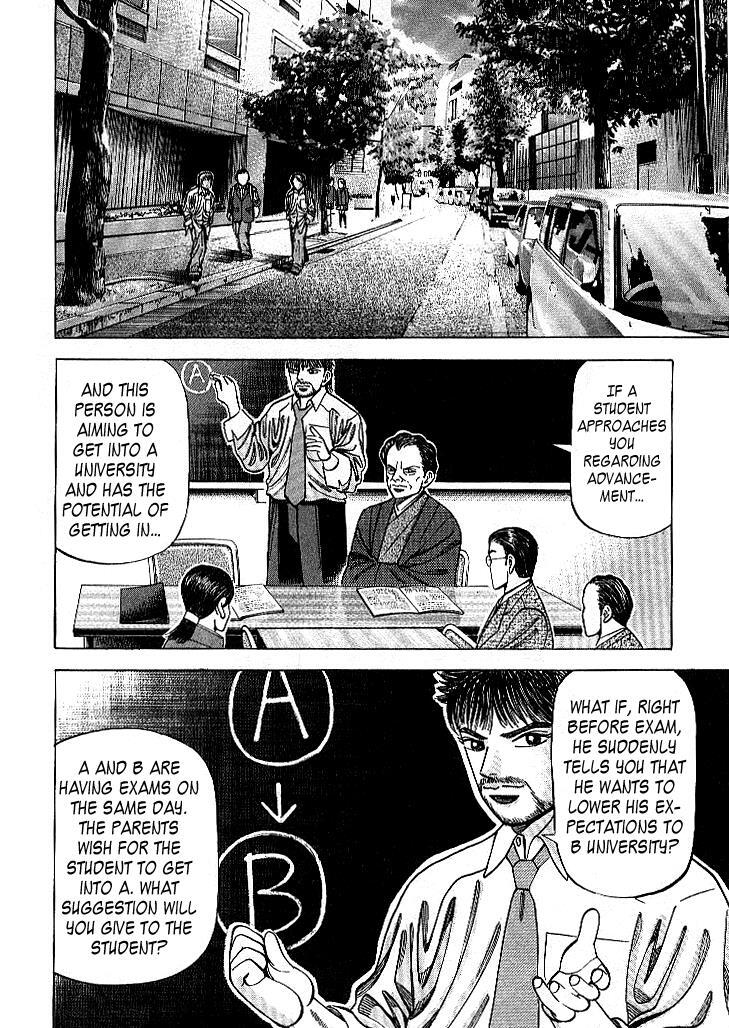 Read Dragon Zakura Manga Online
