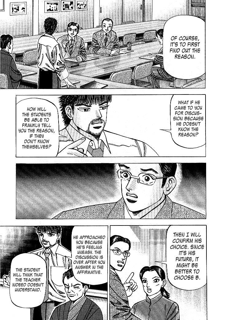 Read Dragon Zakura Manga Online