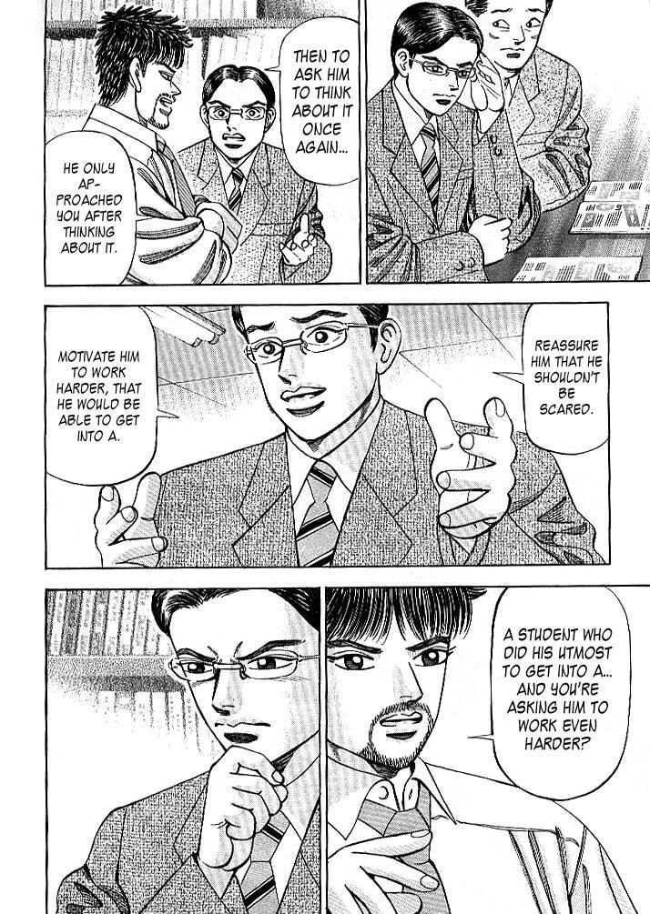 Read Dragon Zakura Manga Online